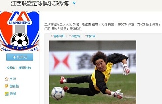 被改写对