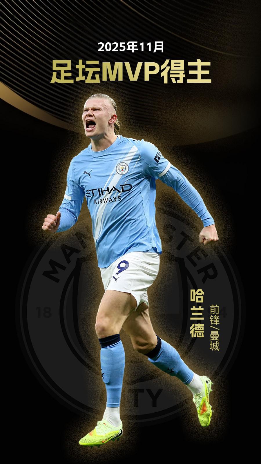 斯基拉：尤文派球探观看西班牙U21比赛，考察罗德里戈-门多萨